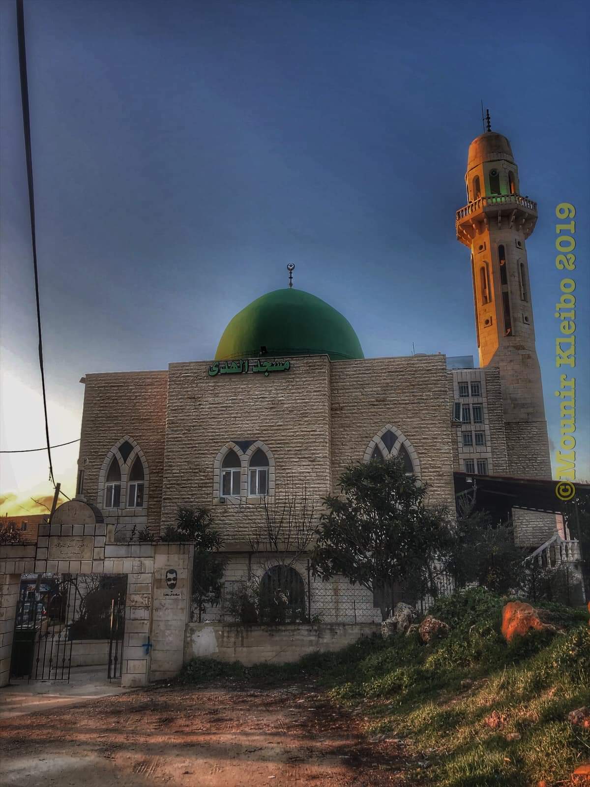 AlWalaja The Beautiful Palestinian Village Palestine Issue Magazine