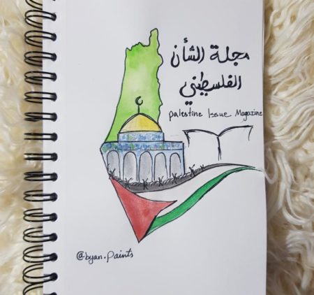 رسومات عن التراث الشعبي الفلسطيني - Al Ilmu 12